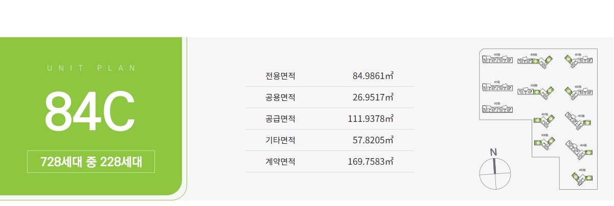 에코델타시티_중흥s클래스_에듀리버_모델하우스_7.jpg