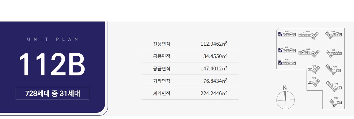 에코델타시티_중흥s클래스_에듀리버_모델하우스_13.jpg