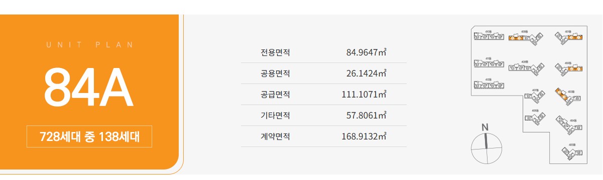 에코델타시티_중흥s클래스_에듀리버_모델하우스_1.jpg