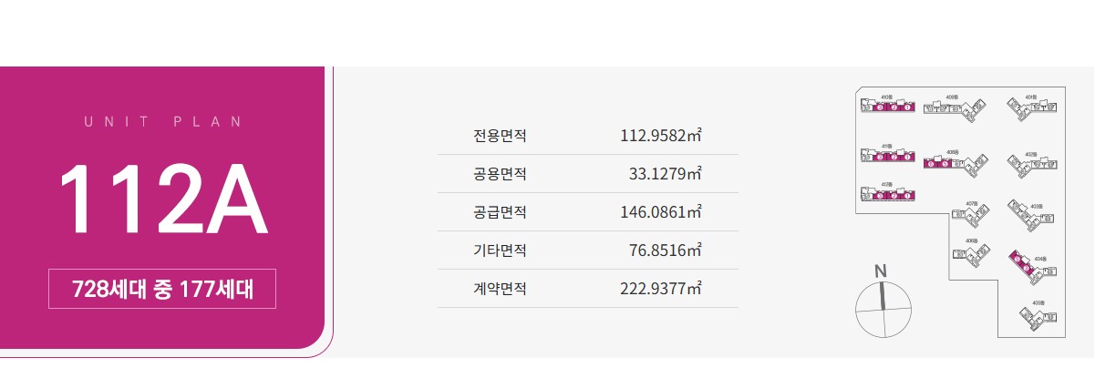 에코델타시티_중흥s클래스_에듀리버_모델하우스_10.jpg