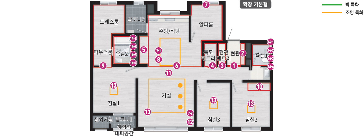 에코델타시티_중흥s클래스_에듀리버_모델하우스_11.jpg