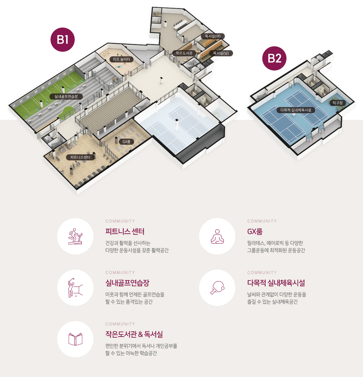 에코델타시티_중흥s클래스_에듀리버_모델하우스_커뮤니티.jpg
